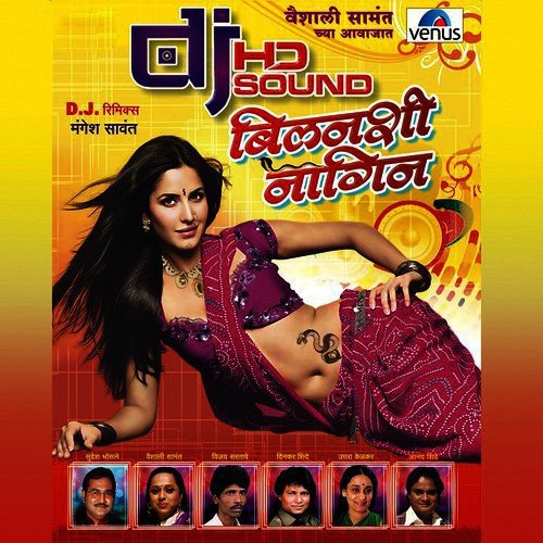 DJ Hits-Bilanshi Nagin Nighali