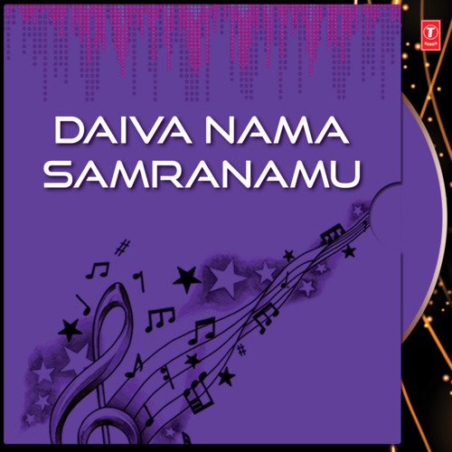 Daiva Nama Samranamu