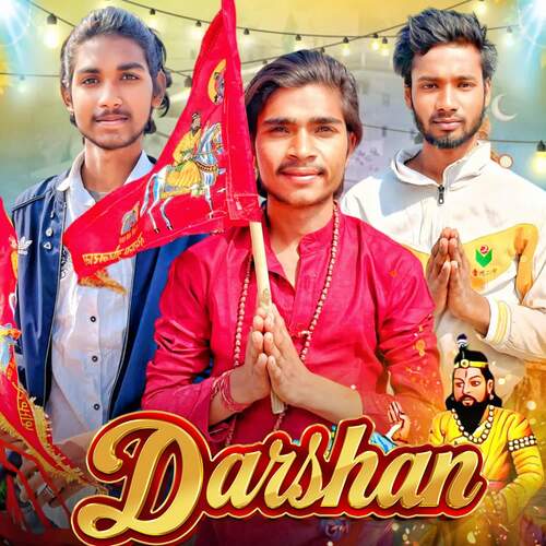 Darshan