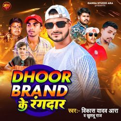 Dhoor Brand Ke Rangdar-MioodBlHAVE