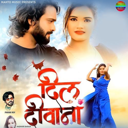 Dil Deewana