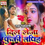 Dil Leja Fuki Tapiha