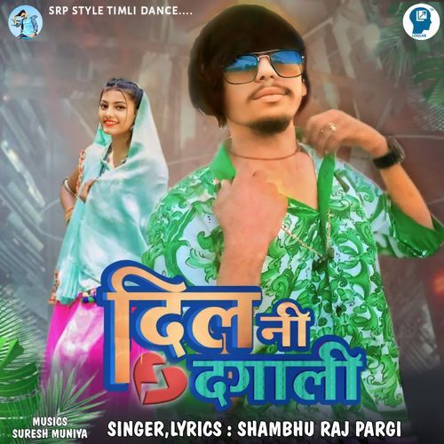 Dil Ni Dagali