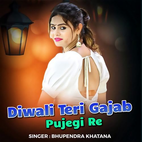 Diwali Teri Gajab Pujegi Re