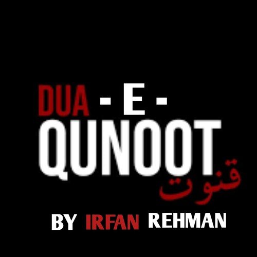 Dua E Qunoot Song