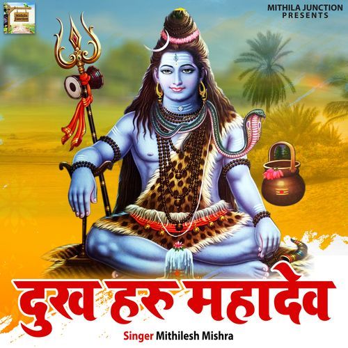 Dukh Haru Mahadev (Original)