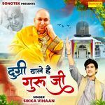 Dugri Wale Hai Guru Ji