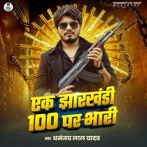 Ek Jharkhandi 100 Par Bhari
