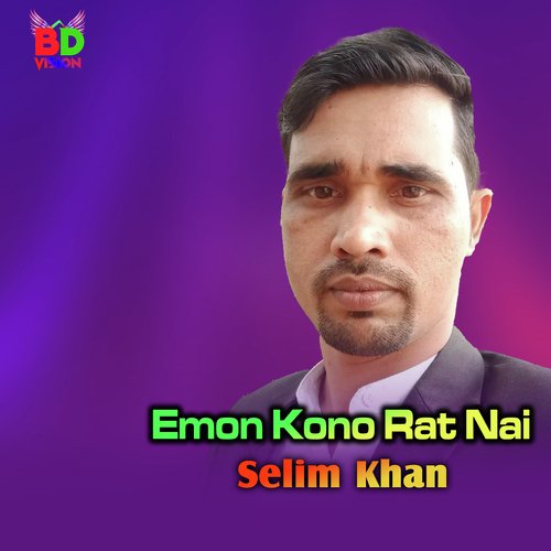 Emon Kono Rat Nai