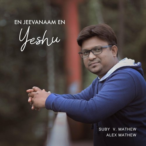 En Jeevanaam En Yeshu (feat. Alex Mathew)