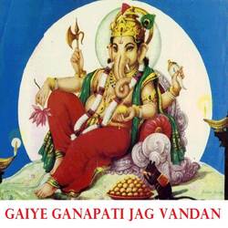 Gaiye ganapati jag vandan-RBEscxNjYEo