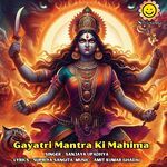 Gayatri Mantra Ki Mahima Remix