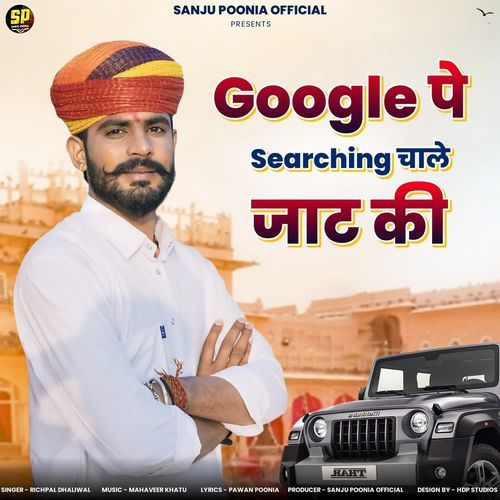 Google Pe Searching Chale Jat Ki