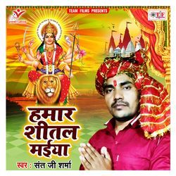 Raja Ji Jode Chunari