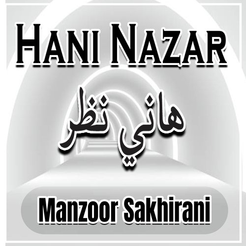 Hani Nazar