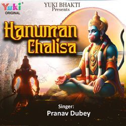 Hanuman Chalisa-Ngs7ACNqDlc