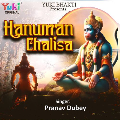 Hanuman Chalisa