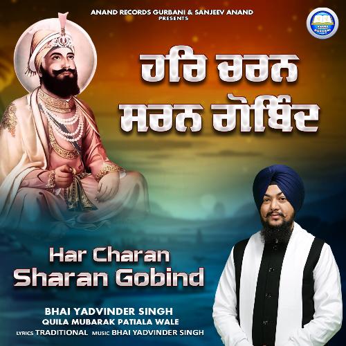 Har Charan Sharan Gobind