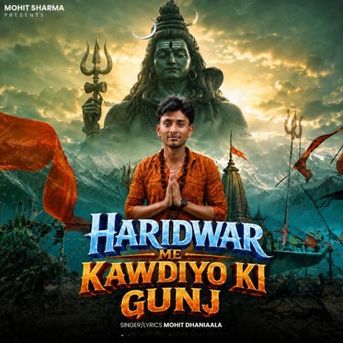 Haridwar Me Kawdiyo Ki Gunj