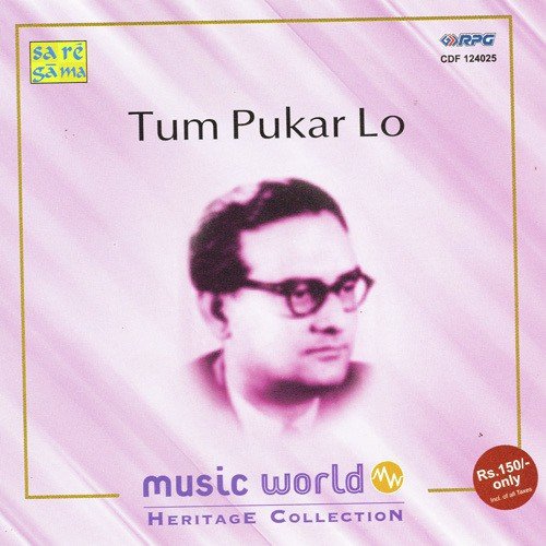 Hemant Kumar- Compilation For Music World