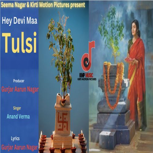 Hey Devi Maa Tulsi