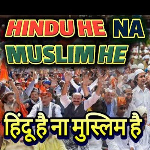 Hindu He Na Muslim He