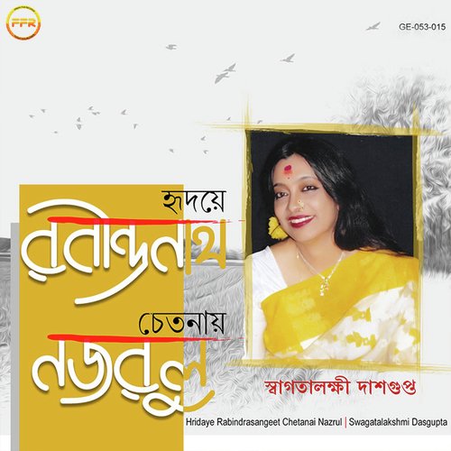 Tabu Mone Rekho