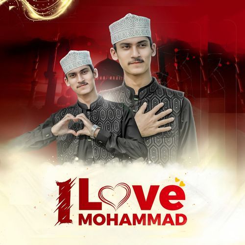 I Love Muhammad