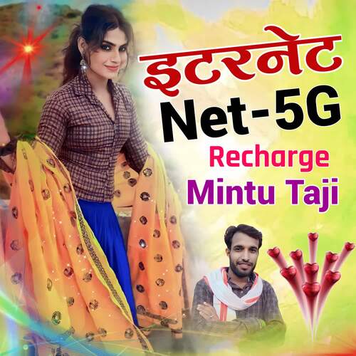 INTERNET Net-5G Recharge