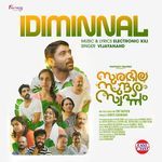 Idiminnal (From "Surabhila Sundara Swapnam")