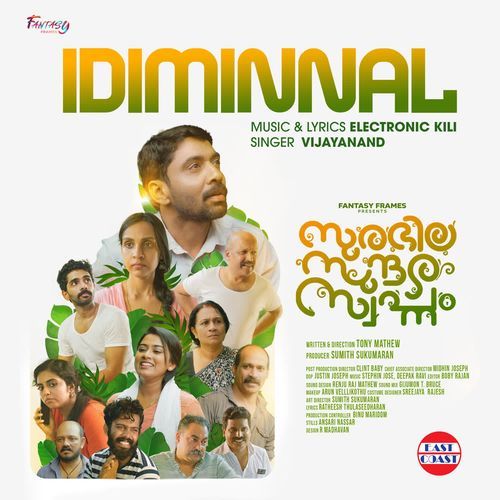 Idiminnal (From "Surabhila Sundara Swapnam")