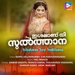 Kanivinte Karangalaal