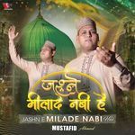 JASHNE MILADE NABI HAI