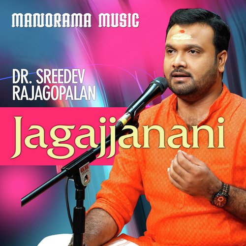 Jagajjanani (From "Navarathri Sangeetholsavam 2021")