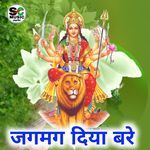 Jagmang Diya Bare