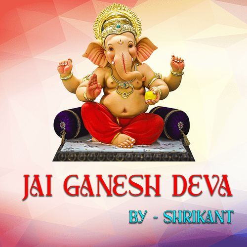 Jai Ganesh Deva