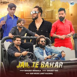 Jail Te Bahar-Q147REZ5e0U