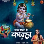 Janam Liya Hai Kanha Ne