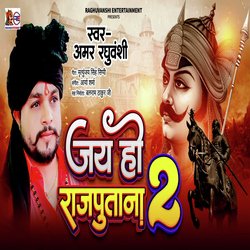 Jay Ho Rajputana-2-CTAfVUFeBVI