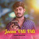 Jeeva Vili Vili Kannada Janapada Song