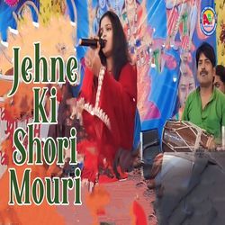 Jehne Ki Shori Mouri-SD0eHDpmZVc