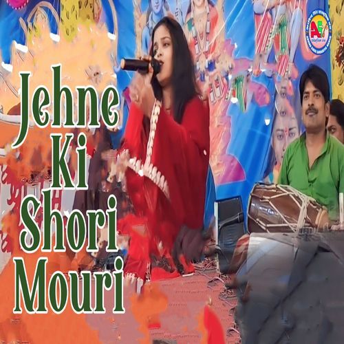 Jehne Ki Shori Mouri