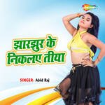 Jharjhur Ke Nikala Tiya