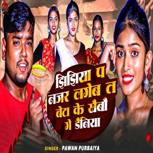 Jhijhiya Pa Nazar Lageba Ta Beta Ke Khaibau Ge Dainiya