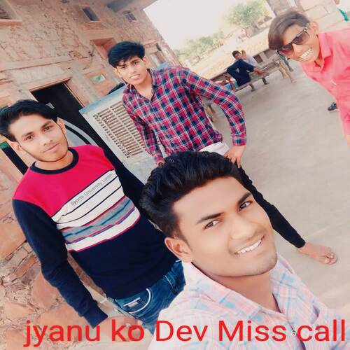 Jyanu ko Dev Miss call