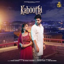 Kabootri