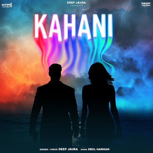 Kahani