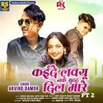 Kai De Love You Nake Suttu Dil Mare PT 2