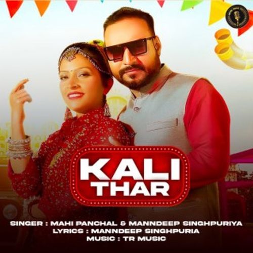 Kali Thar