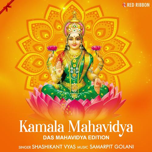 Kamala Mahavidya - Das Mahavidya Edition